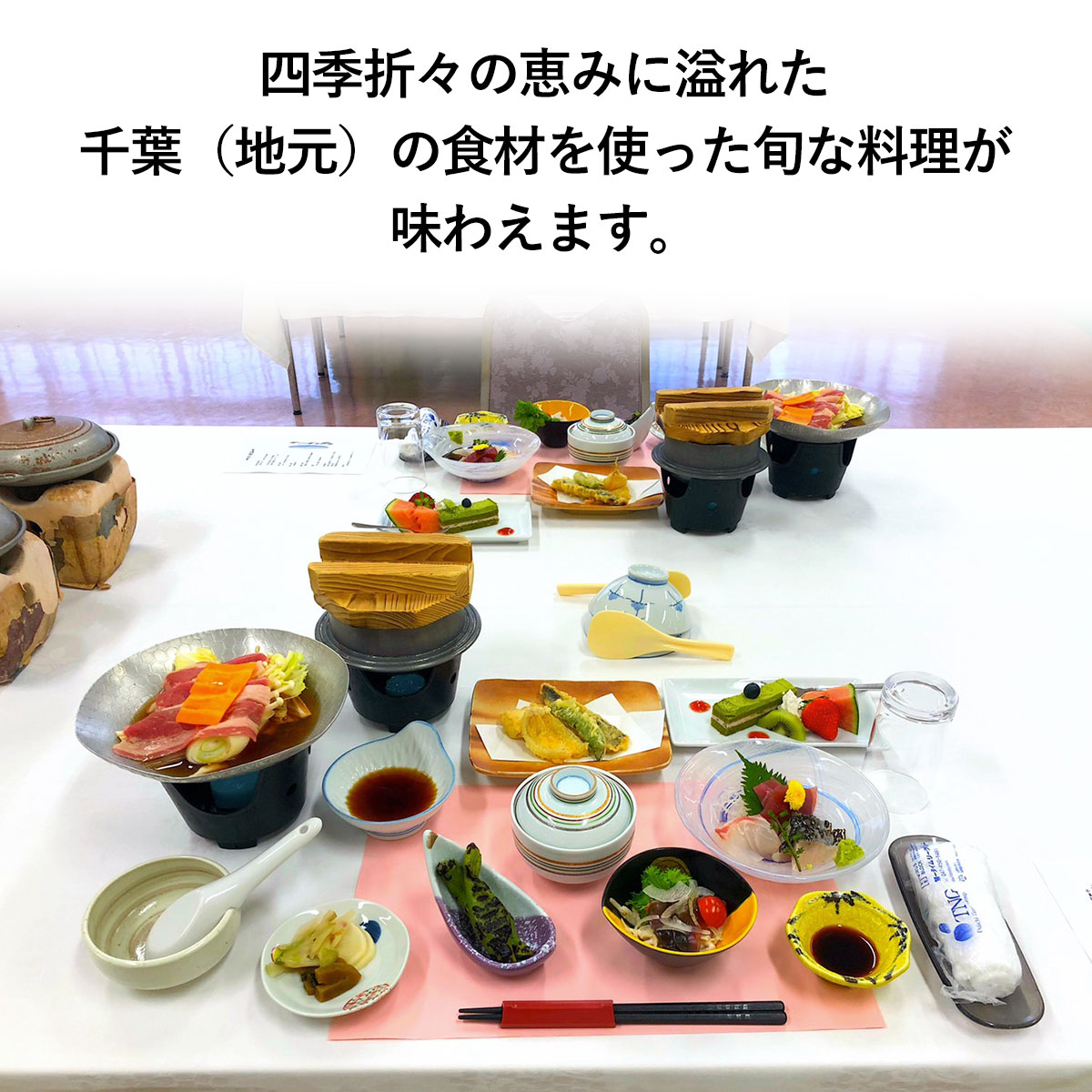 【ふるさと納税】ホテル蓮沼ガーデンハウスマリーノペア宿泊券 ／ ペア チケット 送料無料 千葉県 SMM009 サムネイル2