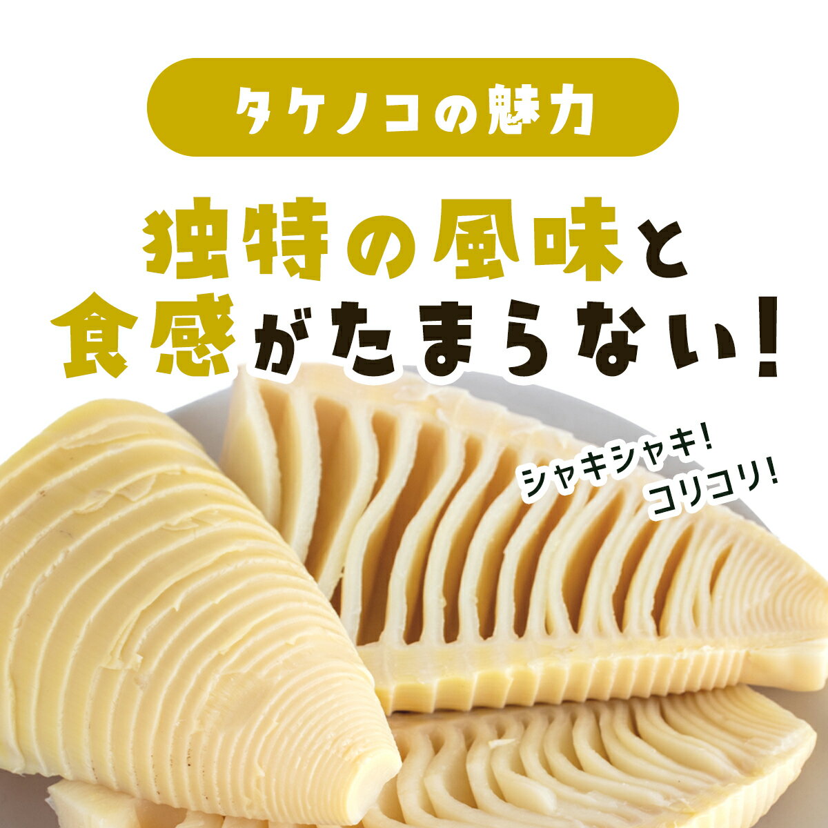 【ふるさと納税】【先行予約】【4月上旬から発送】タケノコ 約5kg【 ふるさと納税 人気 おすすめ ランキング 筍 山菜 タケノコ 野菜 やさい お取り寄せ ご当地 特産品 千葉県 山武市 送料無料 】 SMAF003 - 画像2