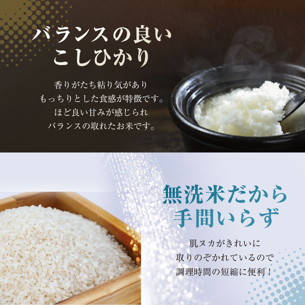 【ふるさと納税】【2025年9月以降順次発送】≪選べる定期便 2ヶ月〜12ヶ月≫房の黄金米「コシヒカリ」毎月10kg 千葉県 山武市 ふるさと納税 米 こめ コメ 定期便 こしひかり 定期 千葉県産米 無洗米 精米 ご飯 20kg 30kg 40kg 50kg 60kg 70kg 80kg 90kg 100kg 110kg 120kg - 画像2