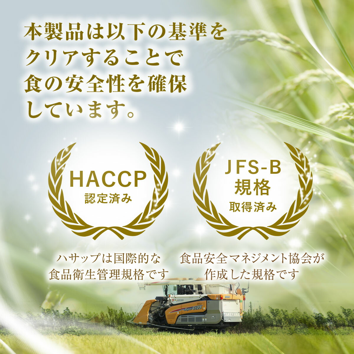 【ふるさと納税】【2025年9月以降順次発送】≪選べる定期便 2ヶ月〜12ヶ月≫房の黄金米「コシヒカリ」毎月10kg 千葉県 山武市 ふるさと納税 米 こめ コメ 定期便 こしひかり 定期 千葉県産米 無洗米 精米 ご飯 20kg 30kg 40kg 50kg 60kg 70kg 80kg 90kg 100kg 110kg 120kg - 画像3