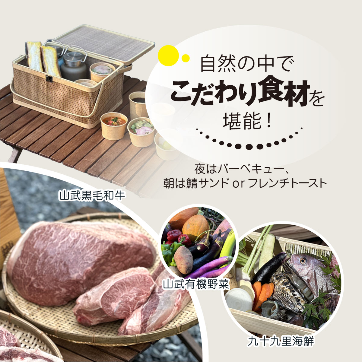 【ふるさと納税】離れ貸切サウナ+夕朝食付き手ぶら宿泊プラン（1泊2日 2名様分）【 ふるさと納税 人気 おすすめ ランキング 貸切露天風呂 お風呂 温泉 キャンプ 癒し バーベキュー 大自然 宿泊 千葉県 山武市 送料無料 】SMCJ002 サムネイル3
