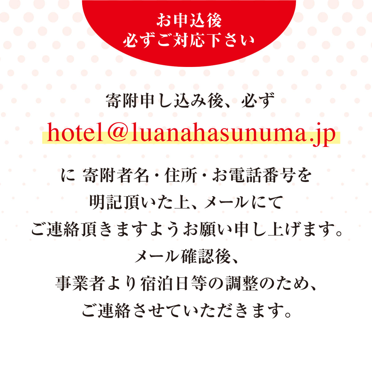 【ふるさと納税】愛犬と泊まれるホテル Luana Hasunuma HOTEL&CAFE 1泊朝食付宿泊プラン（2頭・2名様）／ホテル 宿泊 カフェ 愛犬と一緒に泊まれる ペットと泊まれる宿 ドッグラン 愛犬 犬 小型犬 中型犬 自然 蓮沼海岸 千葉県 山武市 SMCD001 サムネイル2