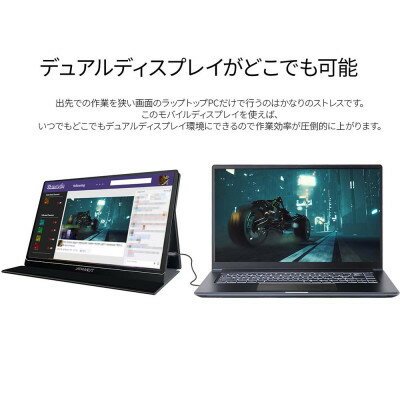 【ふるさと納税】液晶モニター(モバイルモニター) 15.6型ワイド　フルHD(1920×1080)タッチパネル対応_ モニター モバイルモニター 液晶 液晶モニター 家電 フルHD ワイド タッチパネル ディスプレイ 送料無料 人気 おすすめ 贈答 ギフト 15.6型 【1466946】 サムネイル3