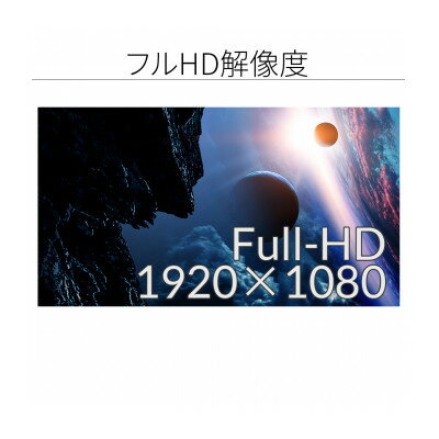 【ふるさと納税】液晶モニター 27型ワイド　フルHD(1920×1080)リファビッシュ品【1467846】 サムネイル3