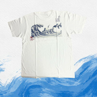 【ふるさと納税】葛飾北斎名画の原点「波に宝珠」をモチーフにした『波の伊八』Tシャツ　ホワイト【Lサイズ】【1527402】 サムネイル2