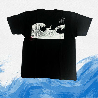 【ふるさと納税】葛飾北斎名画の原点「波に宝珠」をモチーフにした『波の伊八』Tシャツ　ブラック【XLサイズ】【1527415】 サムネイル2