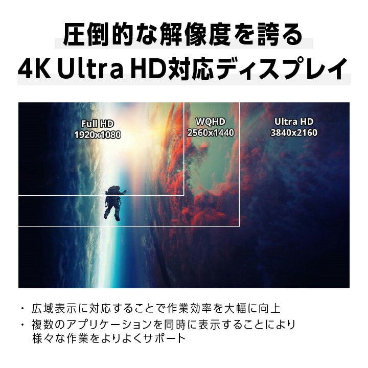 【ふるさと納税】液晶モニター 43型ワイド 4K UHD(3840×2160) リファビッシュ品【1388555】 サムネイル3