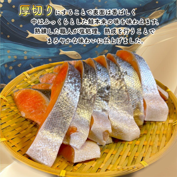【ふるさと納税】厚切り塩銀鮭切身　約1.5kg_ 鮭 さけ サケ シャケ 銀鮭 切身 厚切り 訳あり 規格外 不揃い 魚 お弁当 おかず 冷凍 人気 海鮮 サーモン おすすめ チリ産 魚介類 家庭用 おつまみ 1.5kg 養殖 便利 簡易包装 色飛び 打ち身 【配送不可地域：離島】【1389627】 サムネイル3