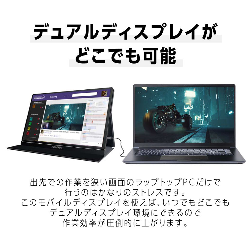 【ふるさと納税】液晶モニター(モバイルモニター) 15.6型ワイド　4K タッチパネル対応　リファビッシュ品_ 液晶モニター モニター モバイルモニター 液晶 4K解像度対応 4K タッチパネル 15.6型 ワイド 家電 テレワーク 持ち運び可能 千葉県 いすみ市 送料無料 【1466952】 サムネイル3