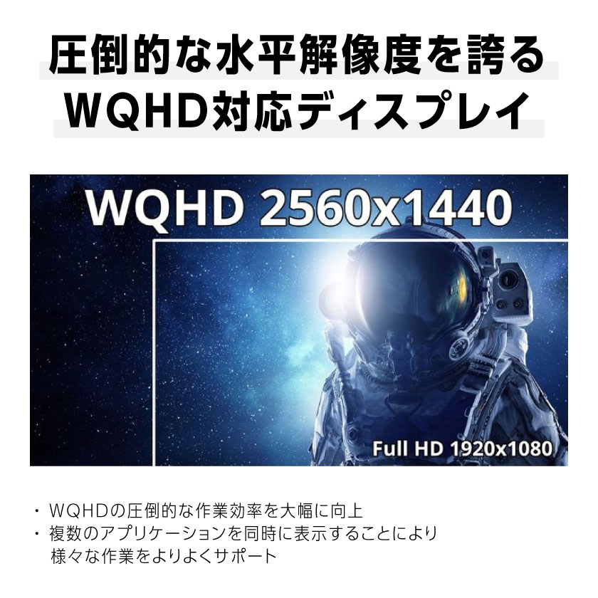 【ふるさと納税】ゲーミングモニター27型ワイド WQHD(2560x1440)165Hz対応リファビッシュ品_ ゲーミングモニター モニター 液晶モニター 液晶 ディスプレイ 27インチ 27型 ワイド 高速リフレッシュレート 家電 ゲーム デスクワーク 千葉県 いすみ市 送料無料 【1466988】 サムネイル3