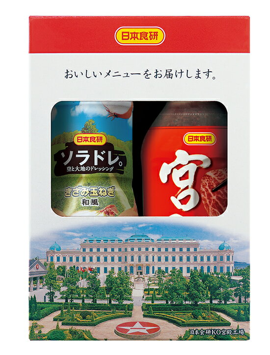 【ふるさと納税】11-22 日本食研（株）　旨だし醤油3本入り＆エブリデイギフト ※沖縄・離島への配送不可 サムネイル2