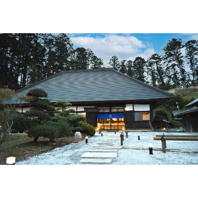 一棟貸古民家宿　大三川邸(素泊まりプラン)宿泊券【1453295】