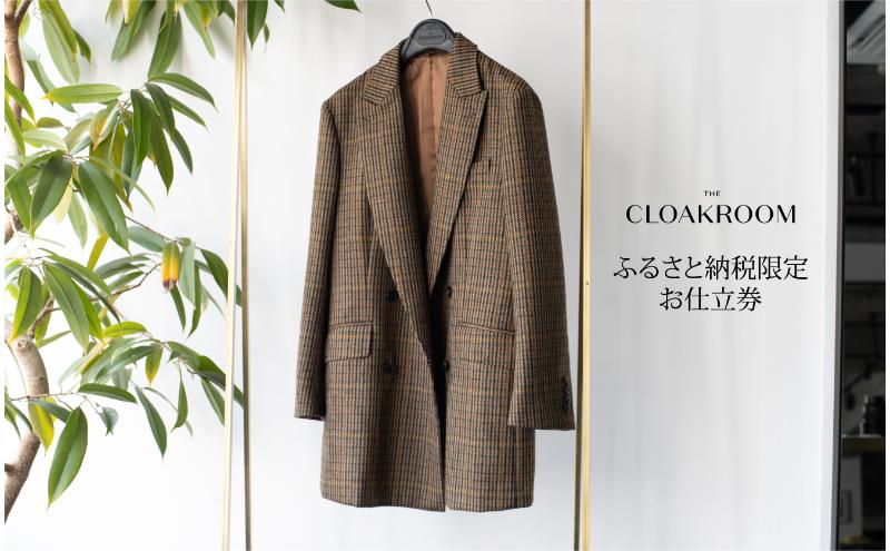 【ふるさと納税】ザ・クロークルーム レディースオーダーお仕立券15万円分 【寄付額 50万円コース】 ファッション スーツ ジャケット サムネイル3