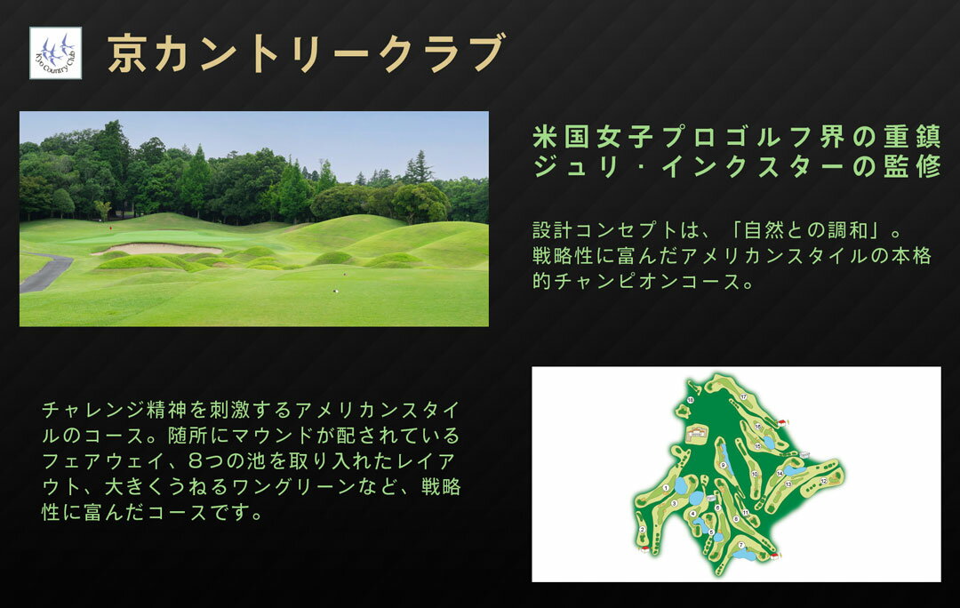 【ふるさと納税】No.006 芝山町ゴルフ場利用券　6枚 ／ golf 芝山ゴルフ倶楽部 京カントリークラブ イーグルレイクゴルフクラブ 共通チケット アウトドア 施設利用券 送料無料 千葉県 サムネイル3