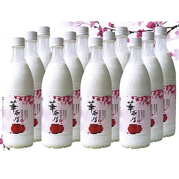 No.055 千葉県山武郡芝山町産　華本生マッコリ750ml　12本セット ／ 酒 お酒 千葉県産コシヒカリ 韓国産麦麹 韓国伝統技法 芳醇 発酵 送料無料 千葉県