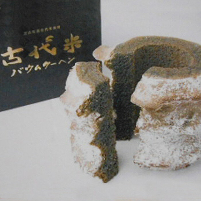 【ふるさと納税】 野菜セット10種以上＋米10kg＋古代米バウムクーヘン ／ 野菜 米 季節の野菜 旬 新鮮 コシヒカリ 精米 白米 スイーツ 洋菓子 バームクーヘン 自慢の逸品 送料無料 千葉県 No.074 - 画像2