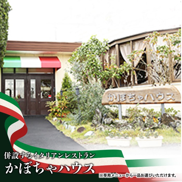 【ふるさと納税】ダイナミックゴルフ ショートコース2周＆お食事セット（休日） ゴルフ場 プレー券 利用券 ゴルフ クーポン チケット お食事券 スポーツ 体験 ふるさと 納税 千葉県 長生村 - 画像3