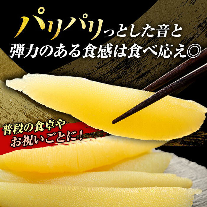 【ふるさと納税】塩数の子 500g〜1.5kg 冷凍 魚介 魚卵 おつまみ かずのこ 数の子 グルメ ふるさと 納税 千葉県 長生村 サムネイル2
