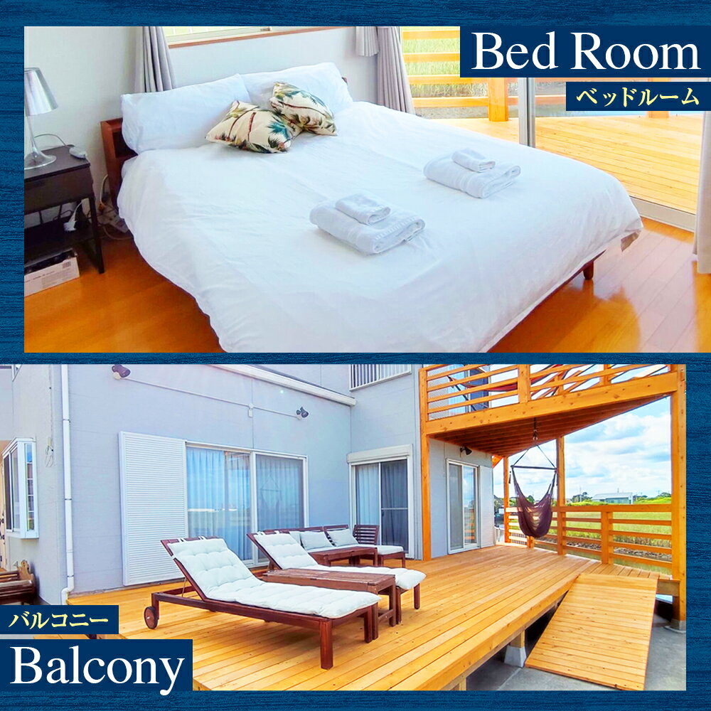 【ふるさと納税】 Chosei Ocean View Escape の宿泊補助券(3万円分～6万円分) | ヴィラ コテージ ペンション ホテル オーシャンビュー 宿泊補助券 カヤック BBQ バーベキュー 千葉県 長生村 - 画像2