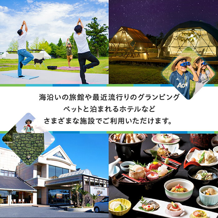 【ふるさと納税】千葉県長生村の対象施設で使える楽天トラベルクーポン 寄附額100,000円 トラベル クーポン 旅行券 宿泊 観光 旅行 国内旅行 ホテル 宿 千葉 ふるさと 納税 千葉県 長生村 - 画像3