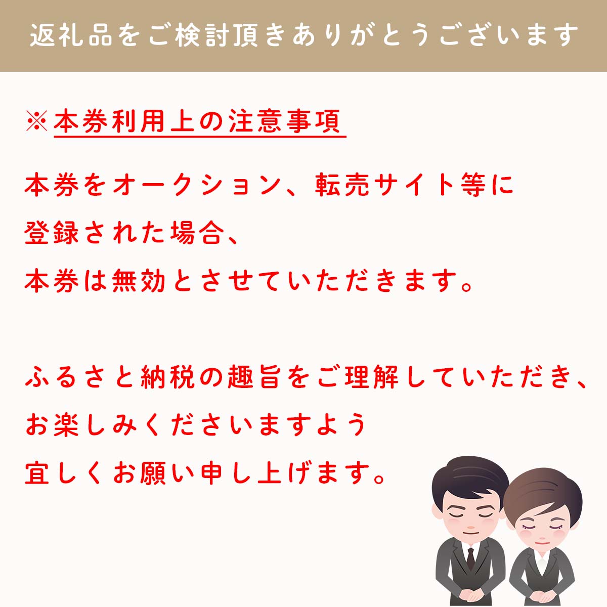 【ふるさと納税】【温泉総選挙5位】白子温泉ホテルご利用補助券 2枚 ホテル 温泉 宿泊 旅行 トラベル 宿泊券 千葉県白子町 千葉県 贈答 白子町 送料無料 SHP001 サムネイル2