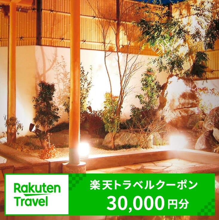 千葉県白子町の対象施設で使える楽天トラベルクーポン 寄附額 100,000円