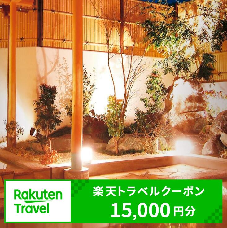 千葉県白子町の対象施設で使える楽天トラベルクーポン 寄附額 50,000円