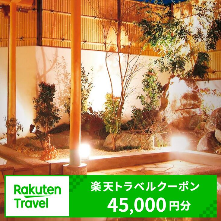 千葉県白子町の対象施設で使える楽天トラベルクーポン 寄附額 150,000円