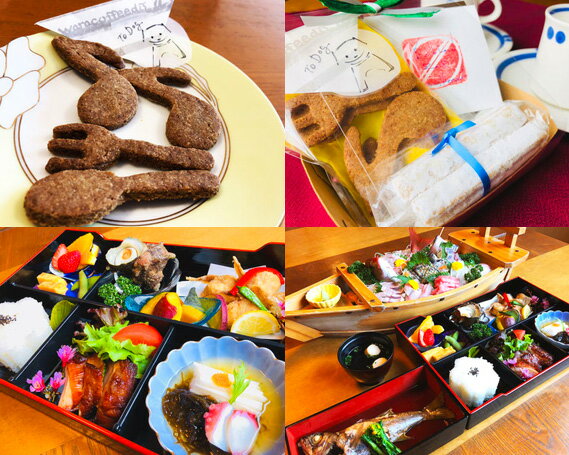 【ふるさと納税】1棟貸切りおしなやワンわんコテージ1泊2食付2名様宿泊券 ／ 旅行 ペット ドッグラン 犬 猫 千葉県 F22X-008 サムネイル3