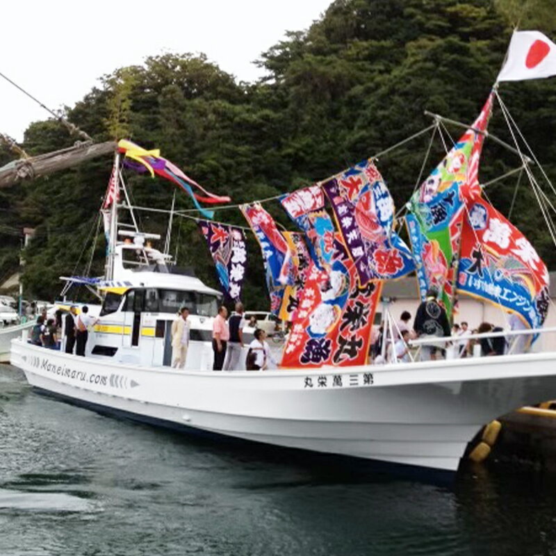 【ふるさと納税】千葉内房の海 萬栄丸釣り船乗船補助券1名様（1回分） F22X-109 - 画像2