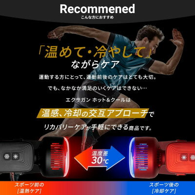 【ふるさと納税】ドクターエア エクサガン ホット&クール REG-03ブラック(プレゼント/振動/フェイスケア)_ エクサガン ハンディガン ボディケア リカバリーケア フェイスケア ホット クール 温感 冷却 運動 家電 ブラック プレゼント 【配送不可地域：沖縄県】【1582355】 サムネイル3