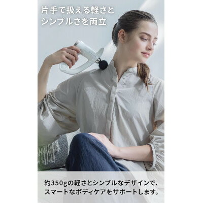 【ふるさと納税】ドクターエア エクサガン ハンディPROホワイト(プレゼント/振動/伸びるアーム/軽量)_ エクサガン ハンディガン ファイスケア セルフケア 肩 肩甲骨 腰 運動 軽量 コンパクト 家電 雑貨 ホワイト 贈答 ギフト プレゼント 【配送不可地域：沖縄県】【1582364】 サムネイル3