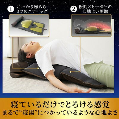 【ふるさと納税】ドクターエア 3Dエアストレッチマット EAM-01 BR ふるさと納税 千代田区_ ストレッチマット ストレッチ マット ドクターエア 3D エアバッグ ヒーター 振動 ブラウン シンプル 自動OFF タイマー 家電 贈答 ギフト プレゼント 送料無料 【1582368】 サムネイル3