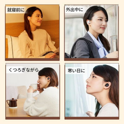【ふるさと納税】ドクターエア イヤラボ ホワイト(あったかグッズ 充電式 軽量 プレゼントに)_ イヤラボ 耳栓 みみせん 耳せん 耳 耳栓ウォーマー 軽量 充電式 USB充電 ホワイト 雑貨 日用品 あったかグッズ ギフト プレゼント 【配送不可地域：沖縄県】【1582388】 サムネイル2