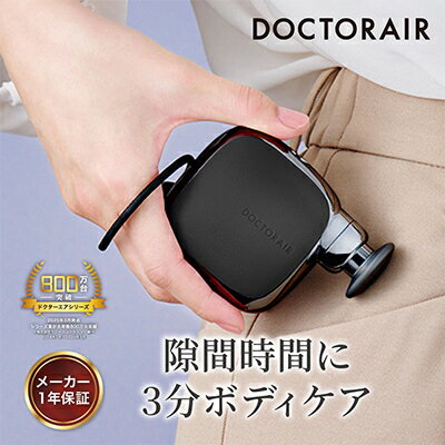 ドクターエア エクサガンポケット　ブラック/ホワイト/グレイッシュブルー/グレイッシュピンク【G1635623】