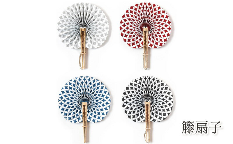 【ふるさと納税】伝統工芸品 籐扇子 和紙 籐 扇子 籐工芸 モダン ギフト 贈り物 地場産業・雑貨 サムネイル2