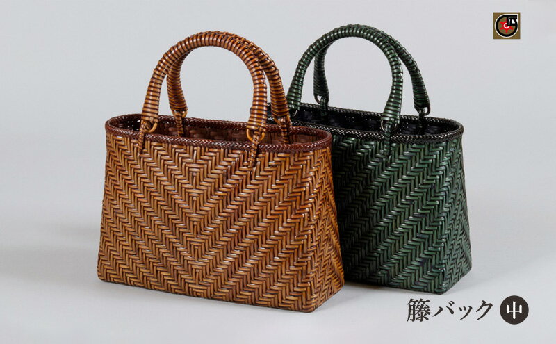 【ふるさと納税】伝統工芸品 籐バック(中) 籐 籐工芸 かごバッグ バスケット 手提げ ラタン 天然素材 地場産業・雑貨 サムネイル2