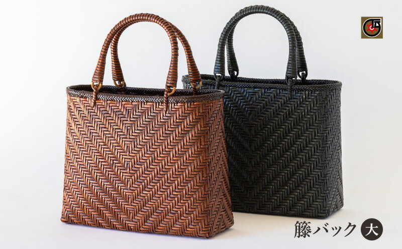 【ふるさと納税】伝統工芸品 籐バック(大) 籐 籐工芸 かごバッグ バスケット 手提げ ラタン 天然素材 地場産業・雑貨 サムネイル2