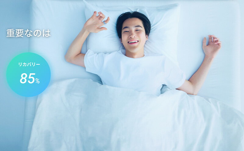 【ふるさと納税】Smart Recovery Ring（スマートリカバリーリング） 睡眠の質 快眠グッズ ストレス測定 ストレスモニター 健康ガジェット 指輪ガジェット 睡眠スコア 自律神経 健康管理 ヘルスケア サムネイル3