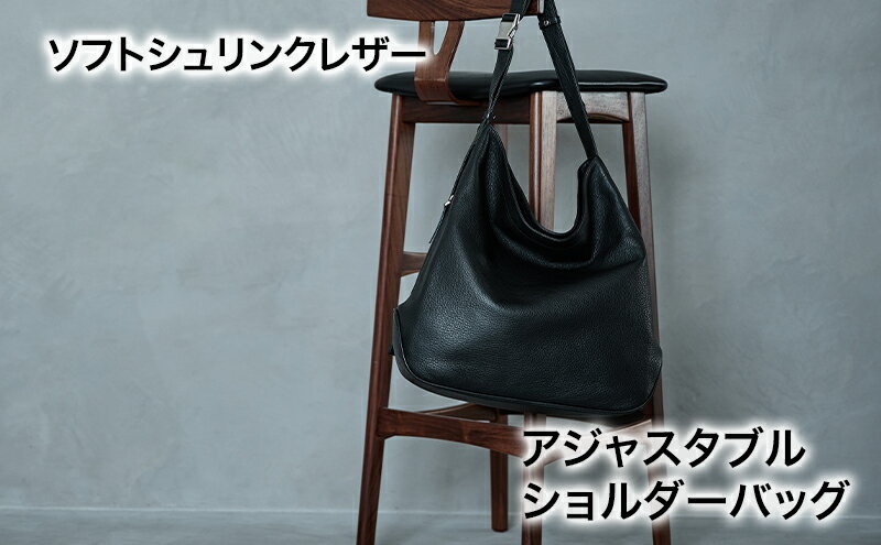 【ふるさと納税】ソフトシュリンクレザー アジャスタブルショルダーバッグ 鞄 かばん バッグ ショルダー 肩掛け 斜め掛け PCポケット デイリー 牛革 レザー 東京都 文京区 サムネイル2