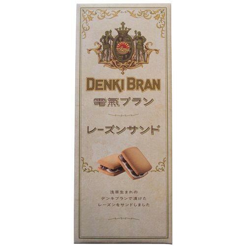 【ふるさと納税】電気ブランレーズンサンドクッキー 7個 スイーツ お菓子 洋酒 常温 手土産 洋菓子 ギフト 贈り物 デンキブラン - 画像3