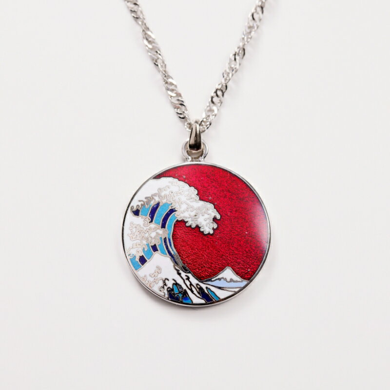 七宝北斎ペンダント 七宝焼き ネックレス ペンダント アクセサリー 北斎 ハンドメイド 手作り 一点物 ガラス レディース 伝統工芸