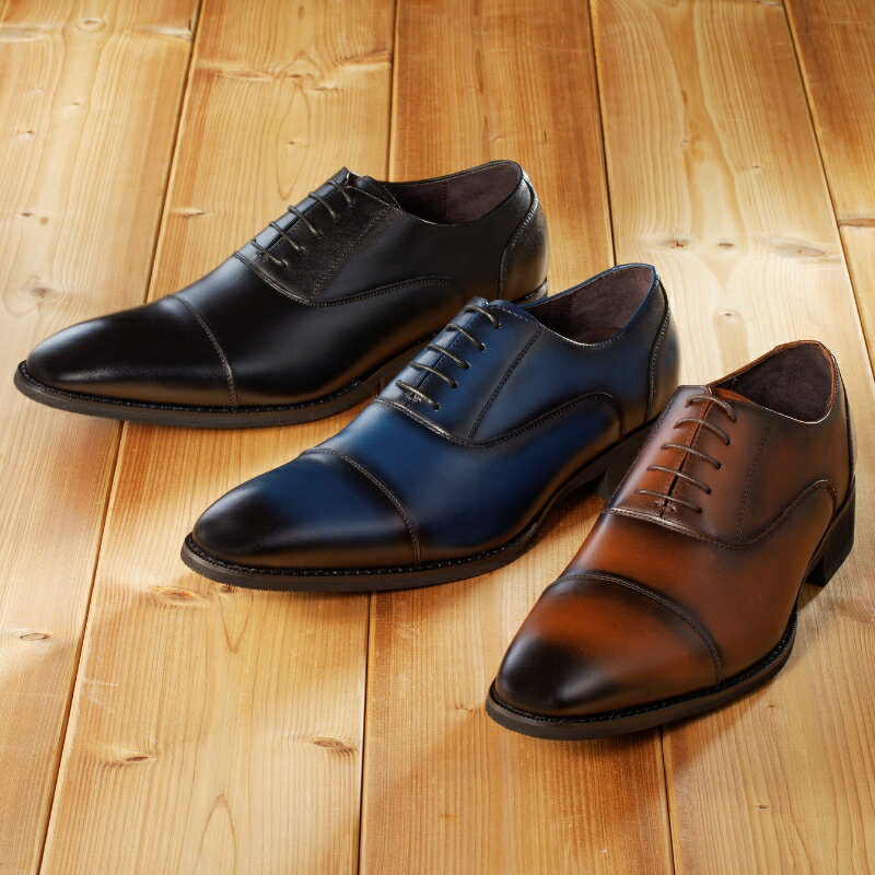 【匠の靴】超軽量＆履き心地抜群な本革ビジネスシューズAF-01 軽量 超軽量 革靴 内羽根 ストレートチップ 撥水加工 天然皮革 日本製