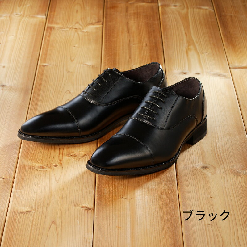 【ふるさと納税】【匠の靴】超軽量＆履き心地抜群な本革ビジネスシューズAF-01 軽量 超軽量 革靴 内羽根 ストレートチップ 撥水加工 天然皮革 日本製 サムネイル2