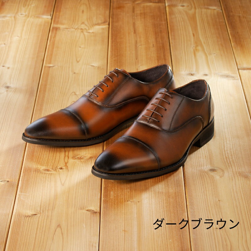 【ふるさと納税】【匠の靴】超軽量＆履き心地抜群な本革ビジネスシューズAF-01 軽量 超軽量 革靴 内羽根 ストレートチップ 撥水加工 天然皮革 日本製 サムネイル3