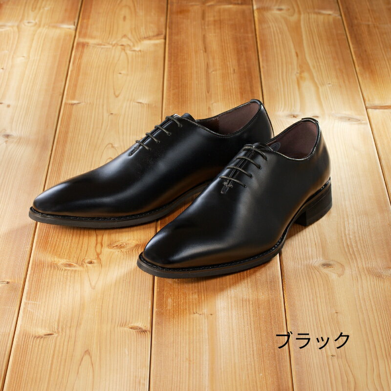 【ふるさと納税】【匠の靴】超軽量＆履き心地抜群な本革ビジネスシューズAF-02 軽量 超軽量 革靴 内羽根 ホールカット 撥水加工 天然皮革 日本製 サムネイル2