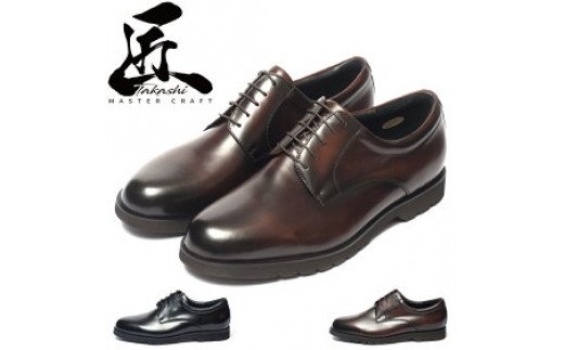 【匠の靴】超軽量 幅広6E本革ビジネスシューズTT-24S 軽量 超軽量 革靴 プレーントゥ 外羽根 撥水加工 天然皮革 日本製