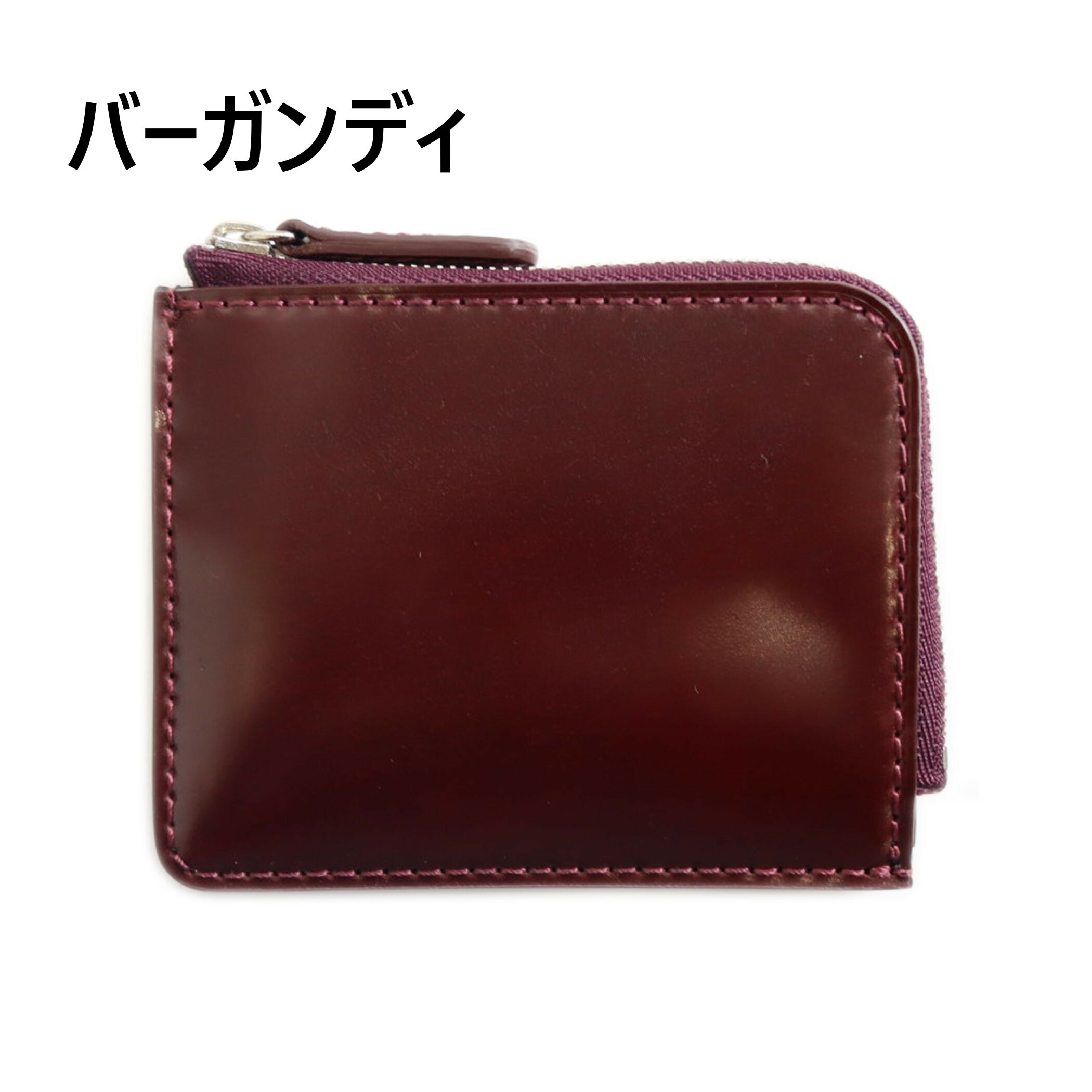 ミニ財布[イタリア産高級レザー]コードバン使用 (全4色) ミニ財布 財布 ウォレット ミニウォレット コンパクト 本革 天然皮革 レザー 牛革 馬革 選べる 4色 メンズ レディース