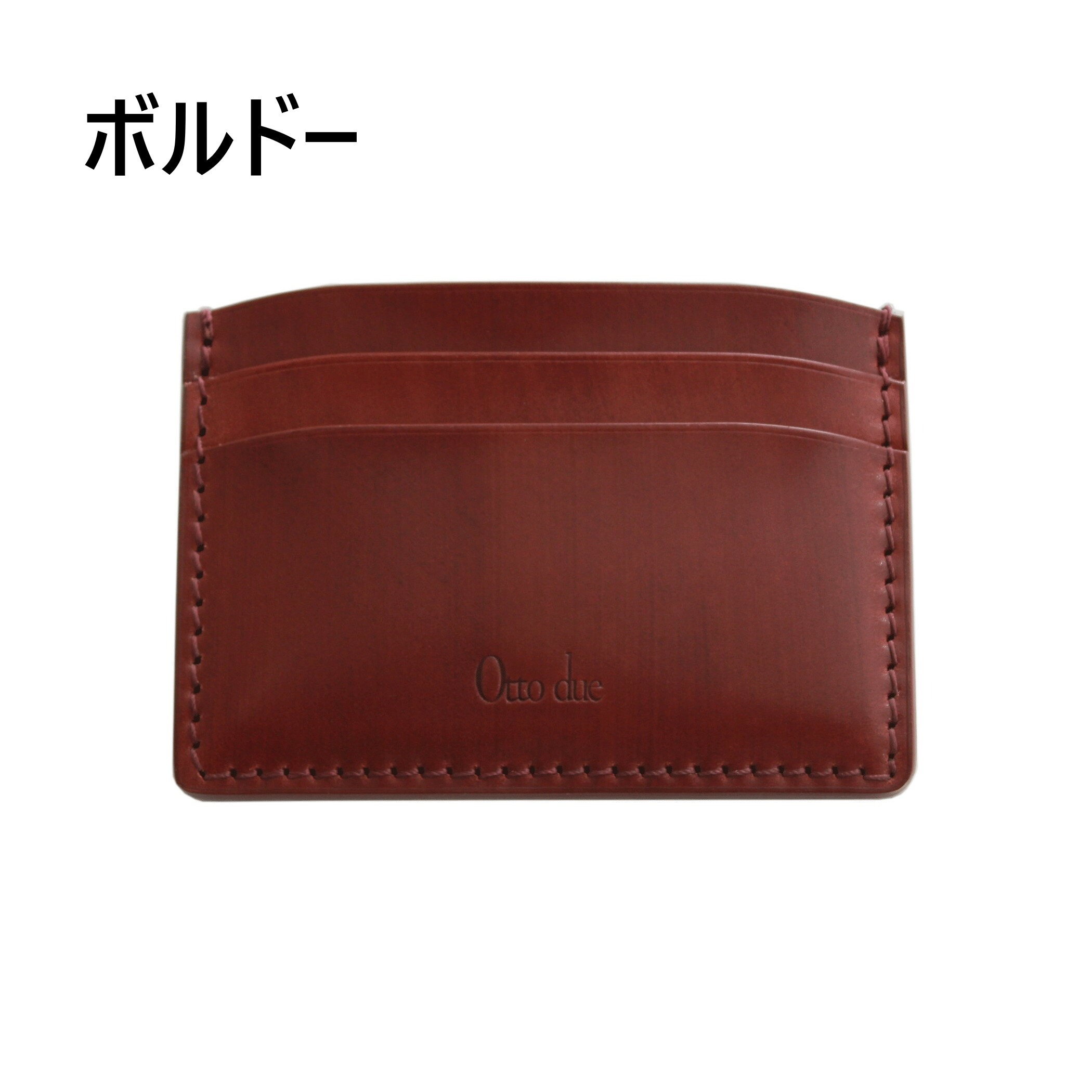 カードケース[イタリア産高級レザー]コードバン使用 (全6色) カード入れ スリム 薄型 本革 天然皮革 レザー 馬革 財布に入る 選べる 6色 メンズ レディース