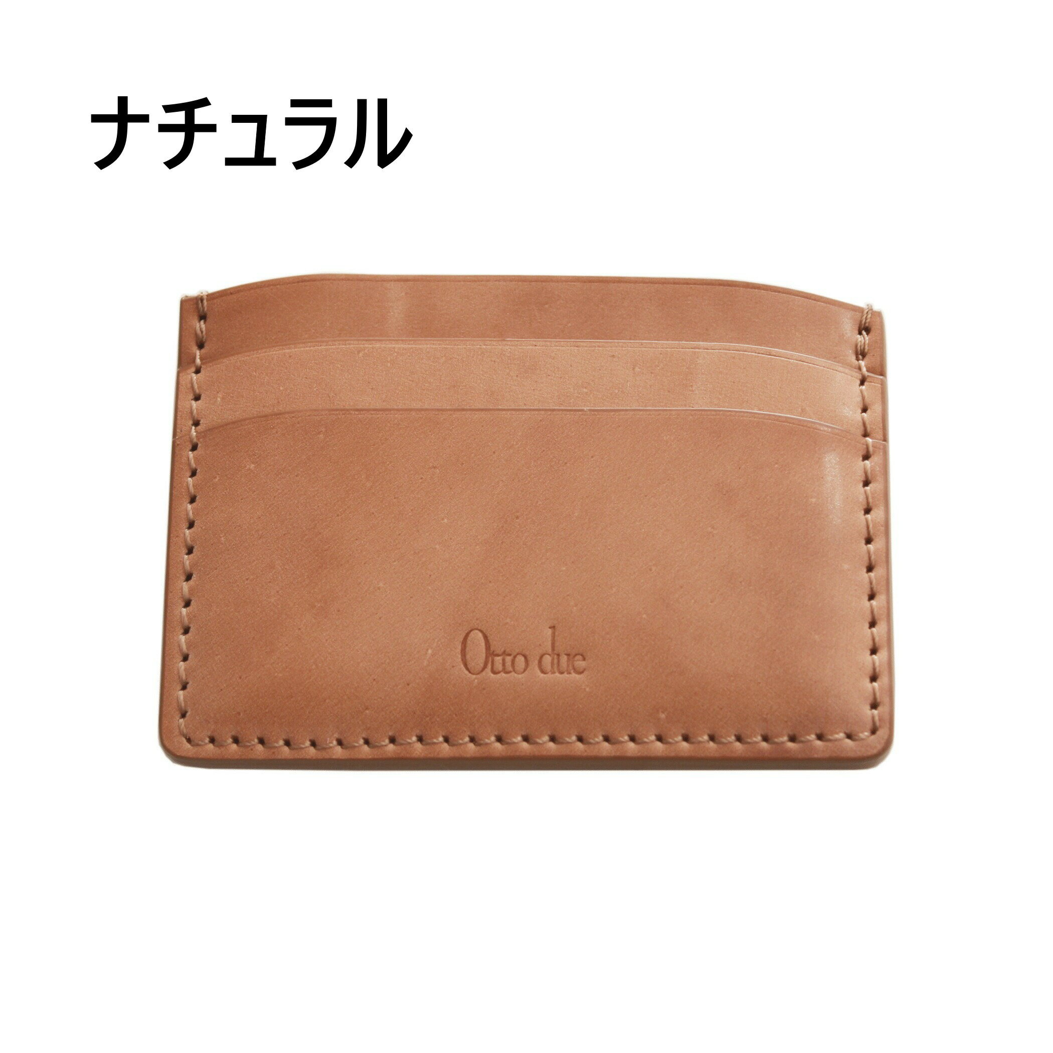 【ふるさと納税】カードケース[イタリア産高級レザー]コードバン使用 (全6色) カード入れ スリム 薄型 本革 天然皮革 レザー 馬革 財布に入る 選べる 6色 メンズ レディース サムネイル2